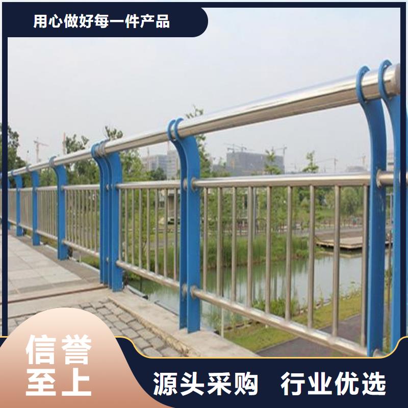 质量可靠的不锈钢复合管防撞护栏生产厂家