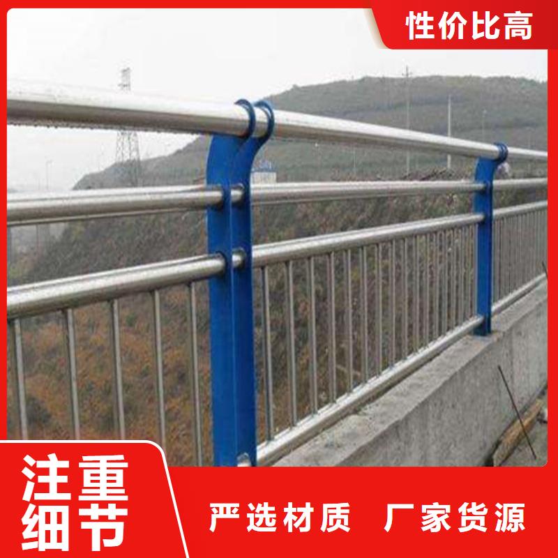 推荐：不锈钢复合管栏杆