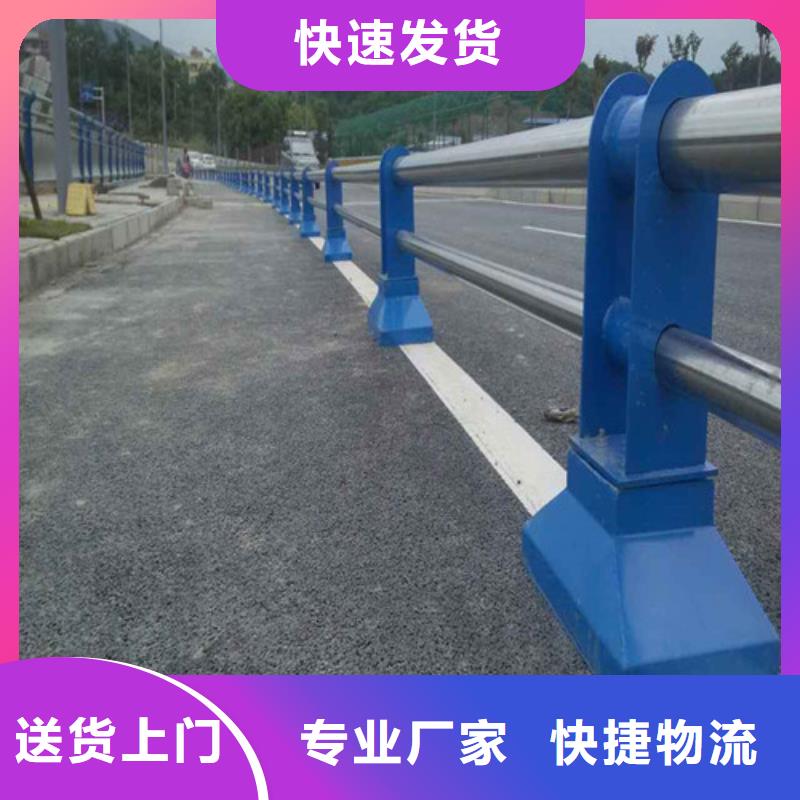 不锈钢道路护栏品质高效