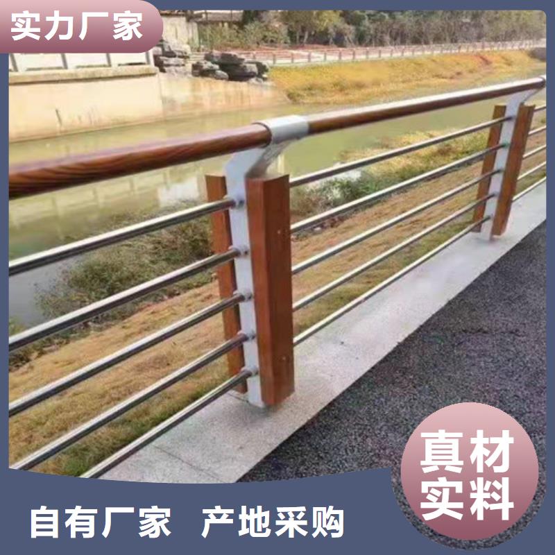 【漳州】优选规格齐全的不锈钢复合管河道护栏生产厂家