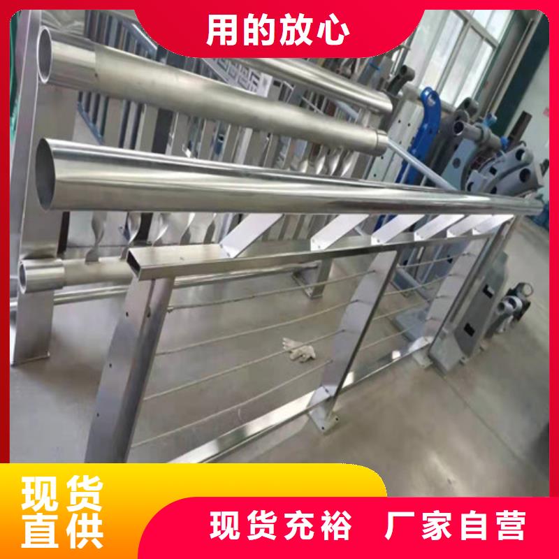 质量好(贵和)不锈钢复合管隔离护栏生产公司