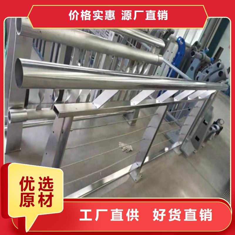 直供(贵和)不锈钢复合管隔离护栏优势特点