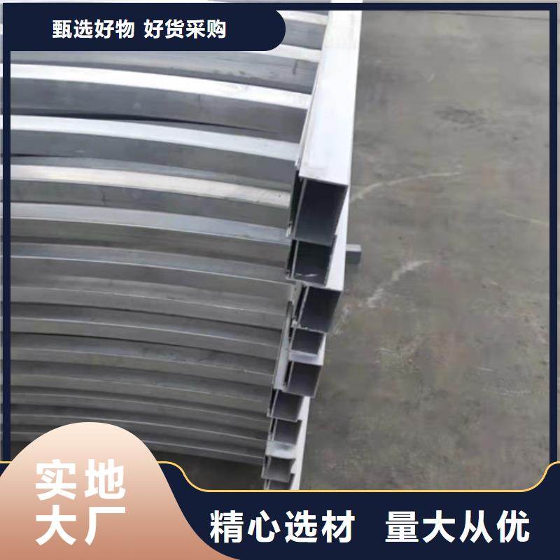 铝合金防撞护栏-铝合金防撞护栏量大从优