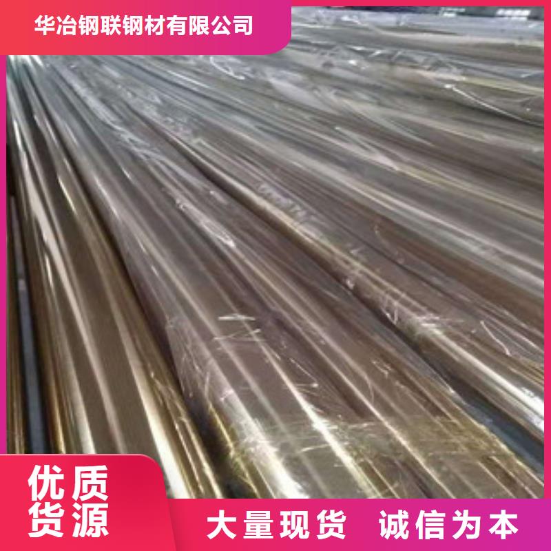 《北京》订购304不锈钢管售后无忧大厂