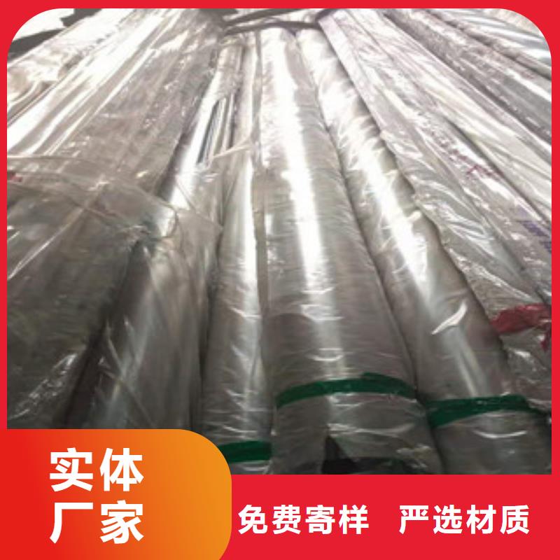西安(本地)<华冶>316L不锈钢管获取报价_西安产品资讯