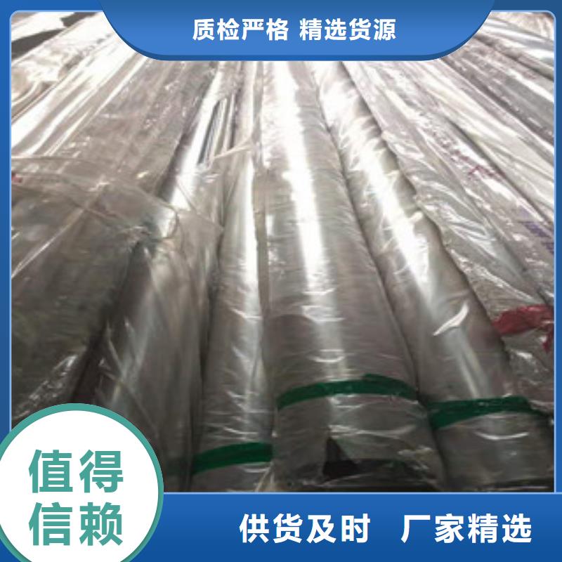 《华冶》乐东县2205不锈钢管、2205不锈钢管厂家-值得信赖