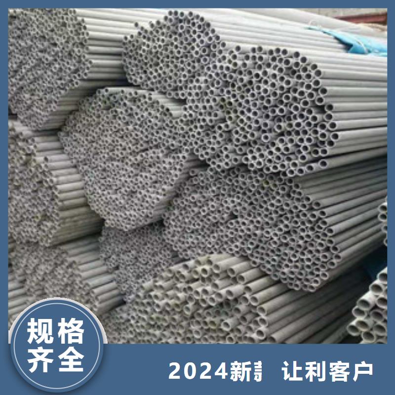 打造行业品质【华冶】不锈钢管,16Mn钢管细节决定品质