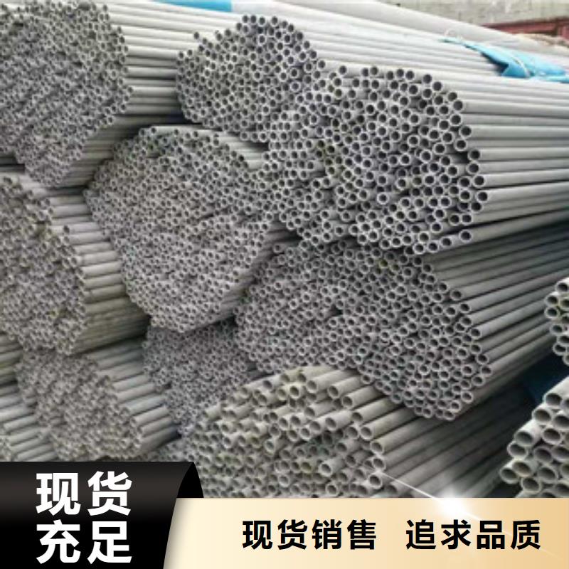 304不锈钢管品牌-报价_华冶钢联钢材有限公司