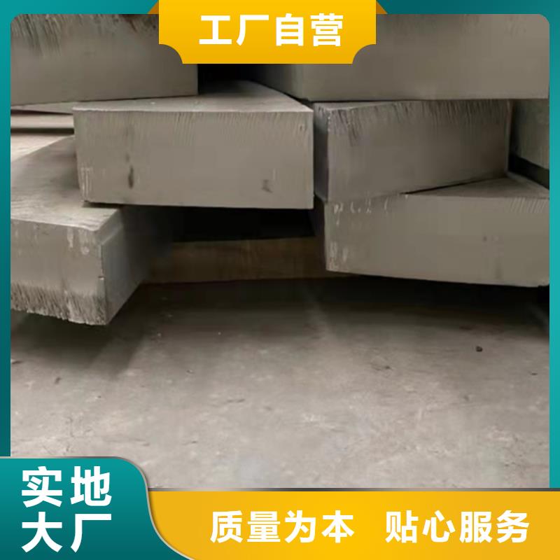 质量可靠的316L不锈钢板基地