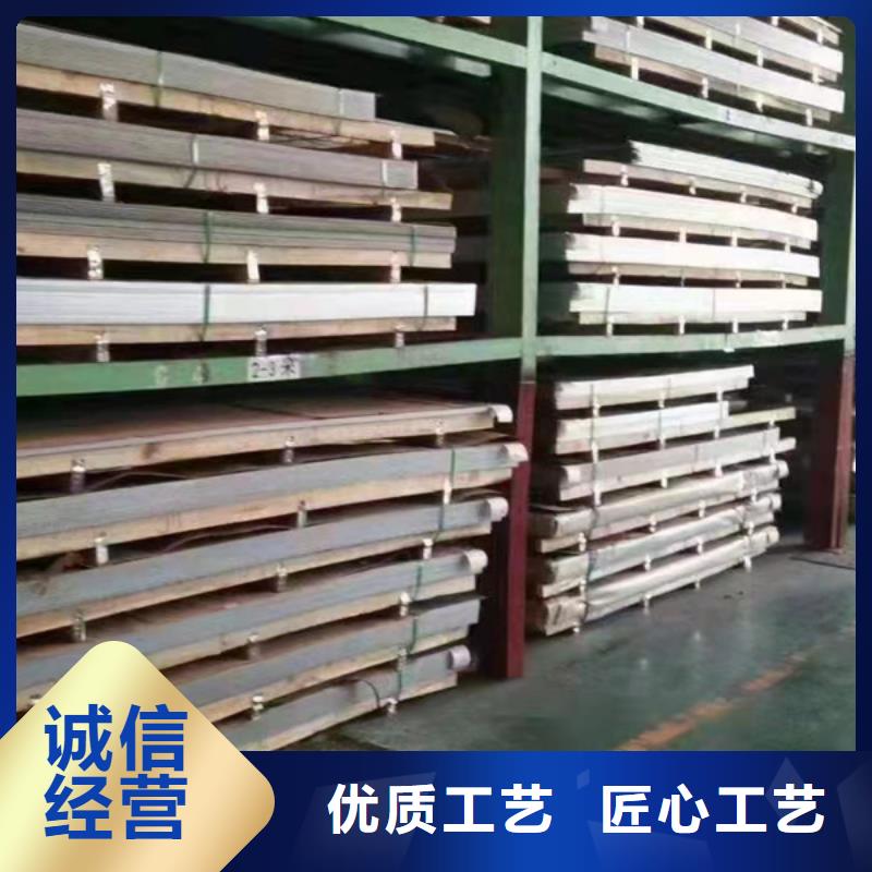 广东订购304L不锈钢板厂家现货定做