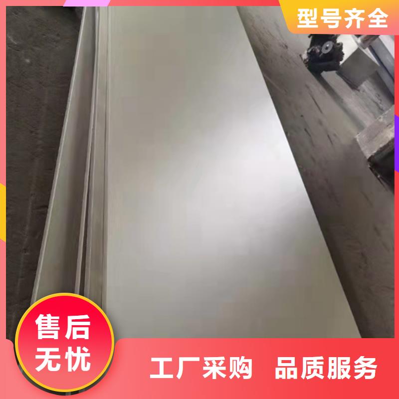 贵州316不锈钢板口碑好