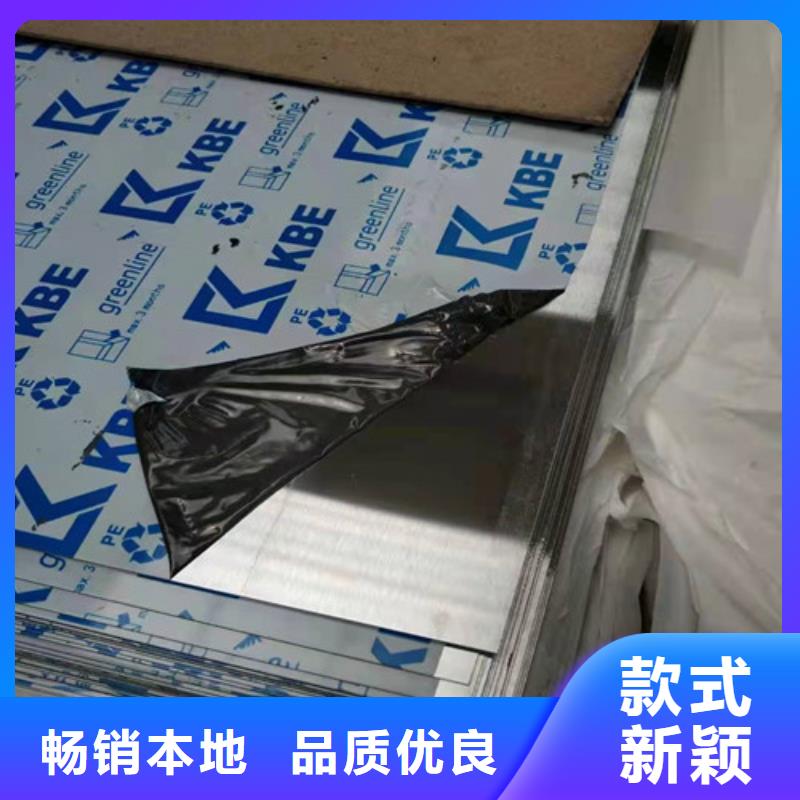 (华冶)贵州2205不锈钢板批发零售
