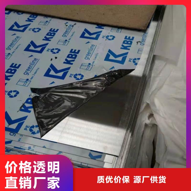 华冶钢联钢材有限公司-<华冶> 本地 304L不锈钢板大品牌有保证