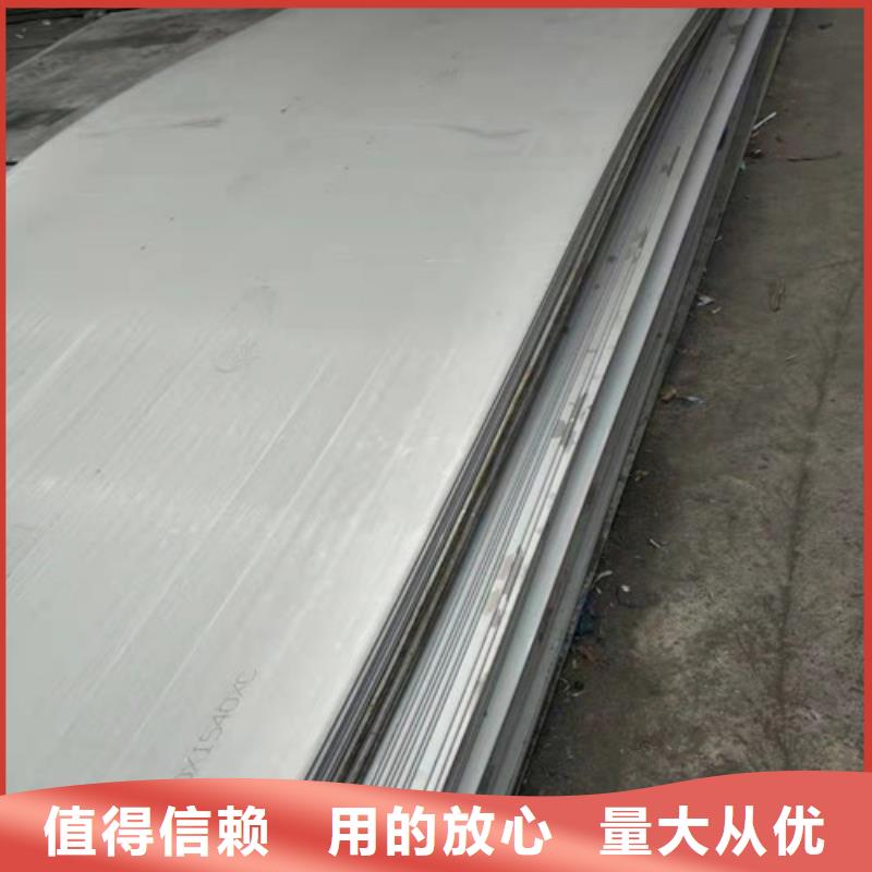 青海309S不锈钢板质量可靠