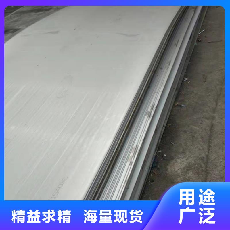 质量合格的不锈钢板多少钱一平米生产厂家