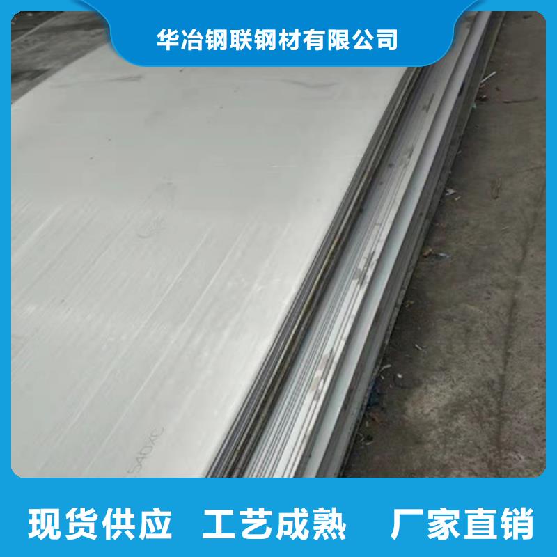 不锈钢板规格及厚度表生产厂家-批发