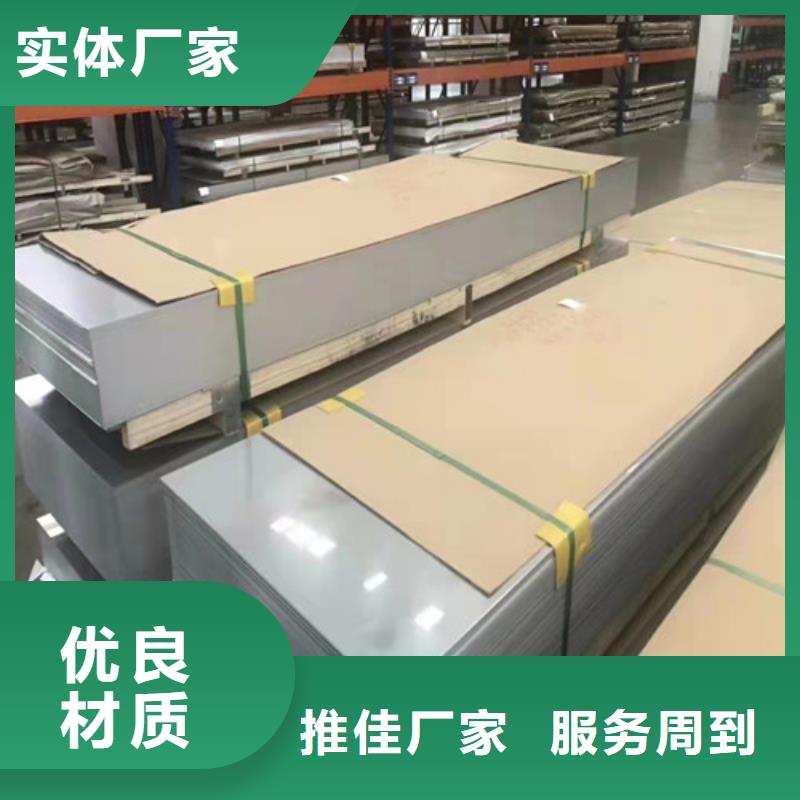 专注生产制造多年【华冶】生产不锈钢板价格304多少钱一平方米_品牌厂家