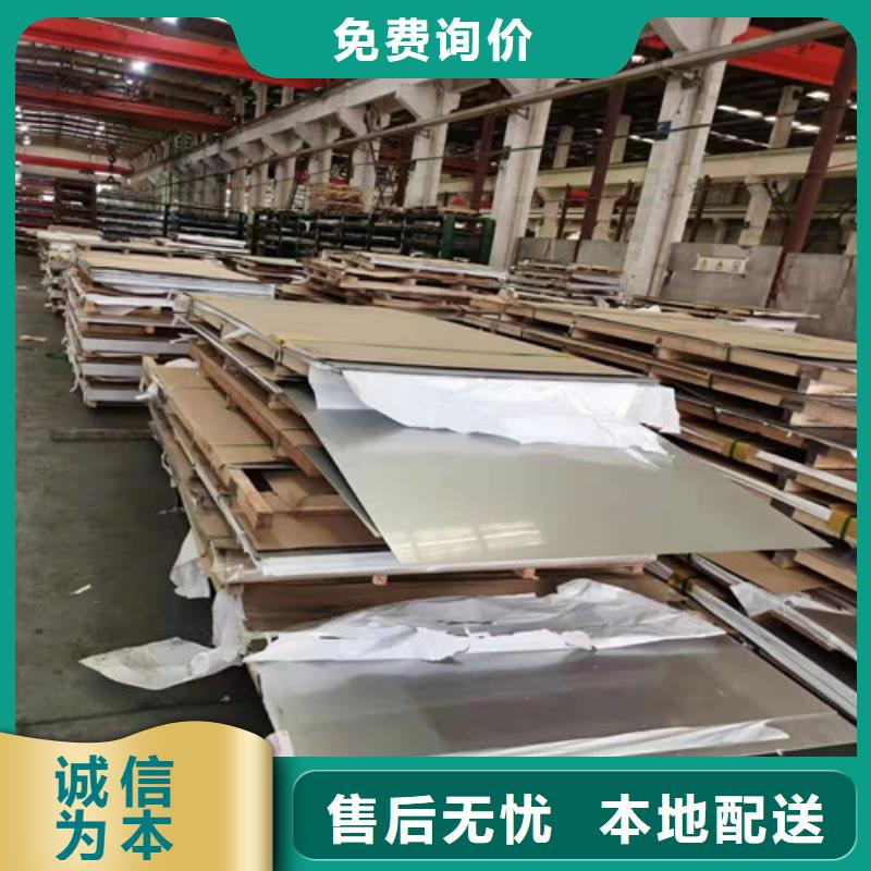 专业生产厂家[华冶]304不锈钢板-304不锈钢板现货供应