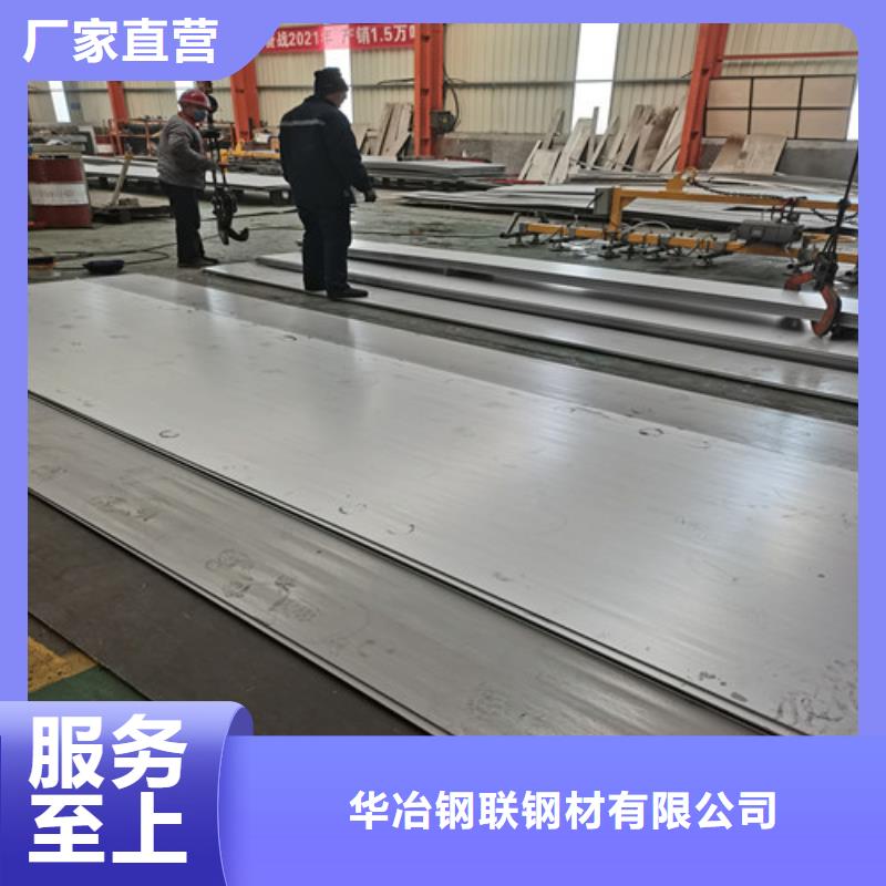 贵州904L不锈钢板优质产品