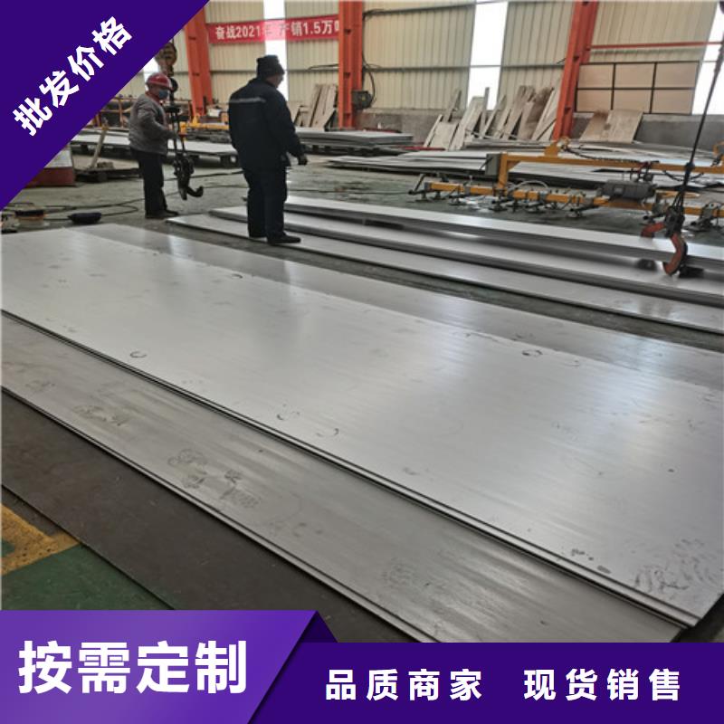 西安【当地】【华冶】2205不锈钢板-2205不锈钢板值得信赖_西安行业案例