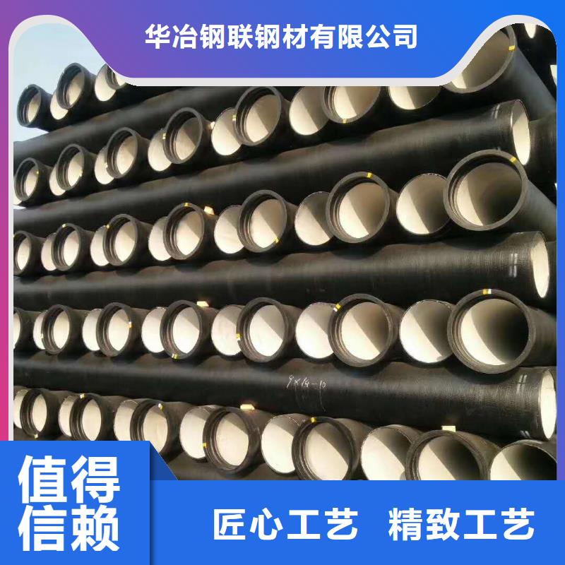球墨铸铁管价格多少钱一米专业生产企业