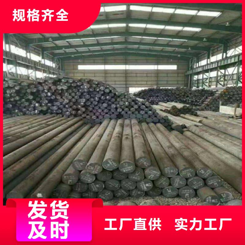 贵州30CrMnSi圆钢价格优惠