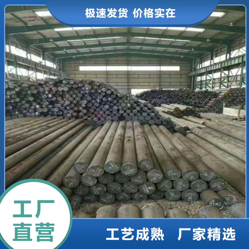 西藏40crnimoa圆钢欢迎订购