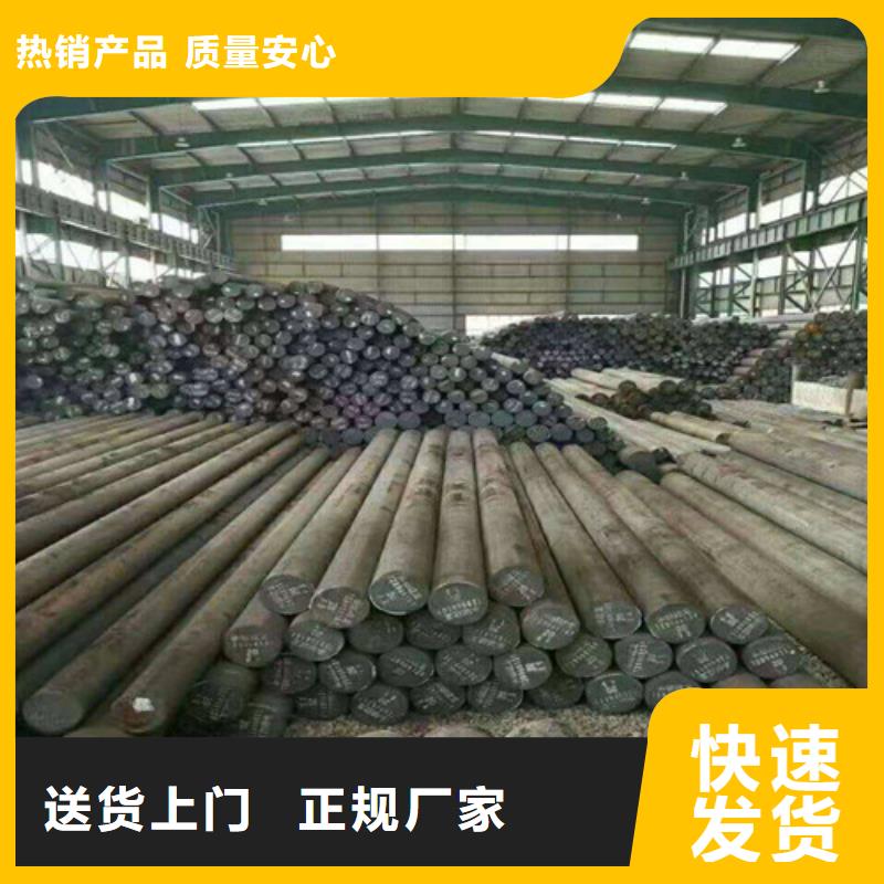 贵州38crmoal圆钢出厂价格