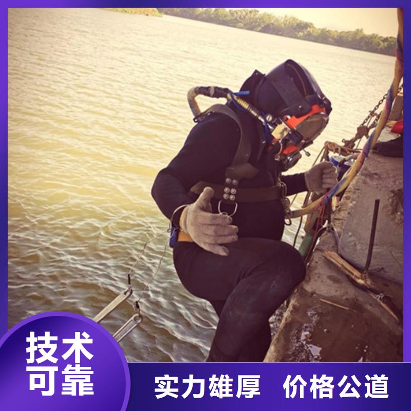 荆门市潜水员打捞公司-本地全市水下打捞救援队