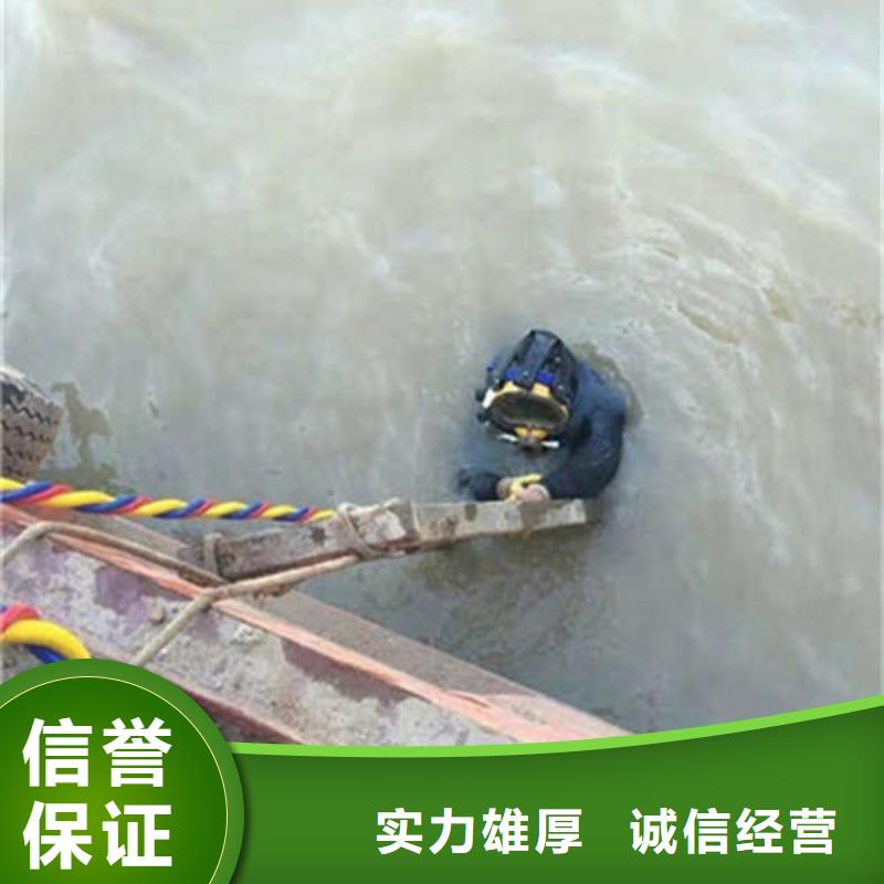 安庆市水下维修公司-水下维修作业