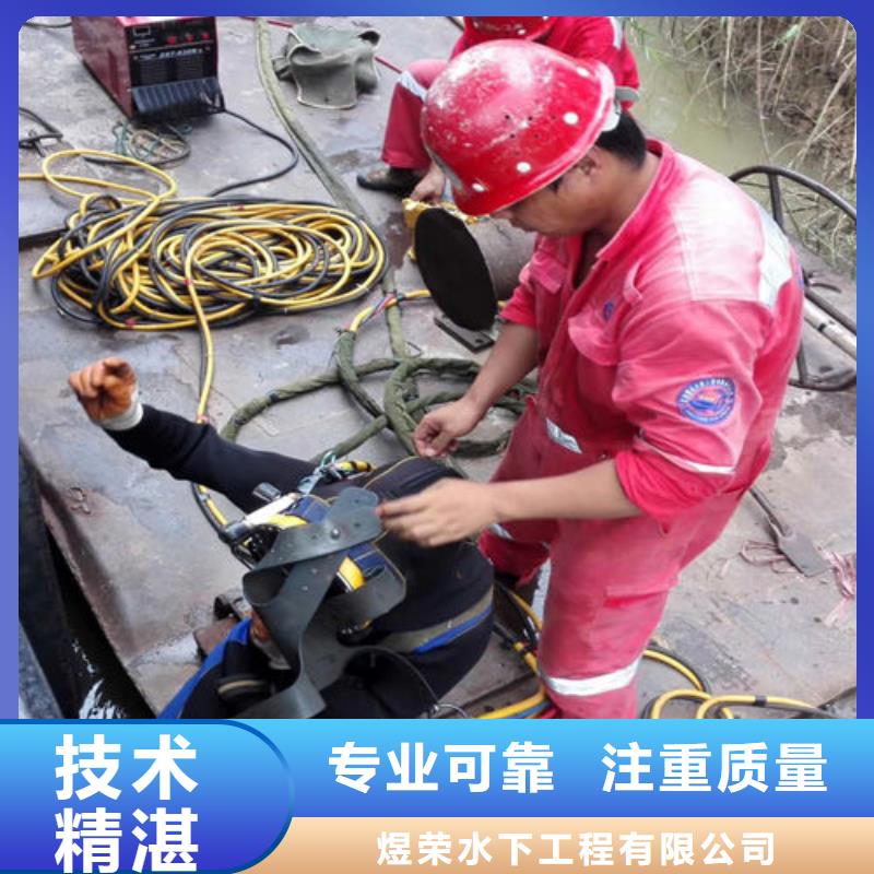 安庆市水下维修公司-水下维修作业