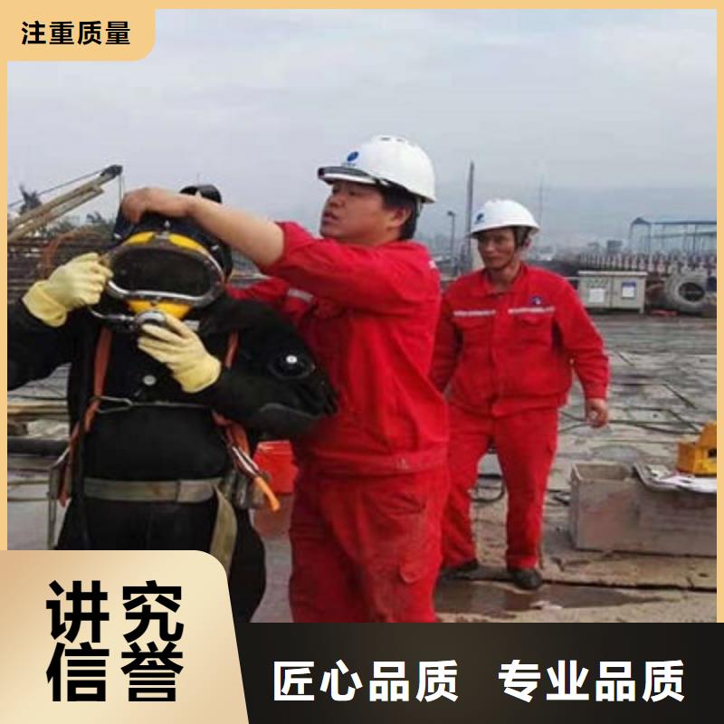 广汉市水下焊接公司-欢迎来电咨询