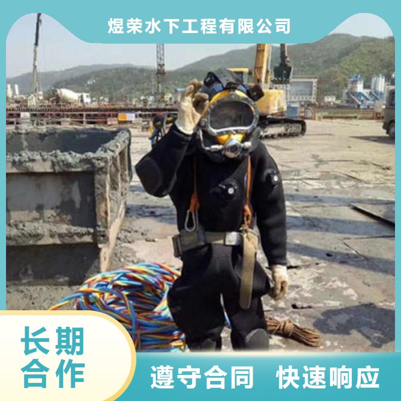 井冈山市水下焊接公司-实力派潜水团队