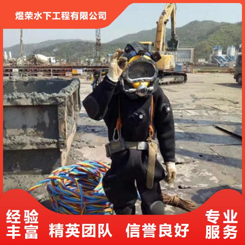 萍乡水下焊接公司-承接各种水下施工