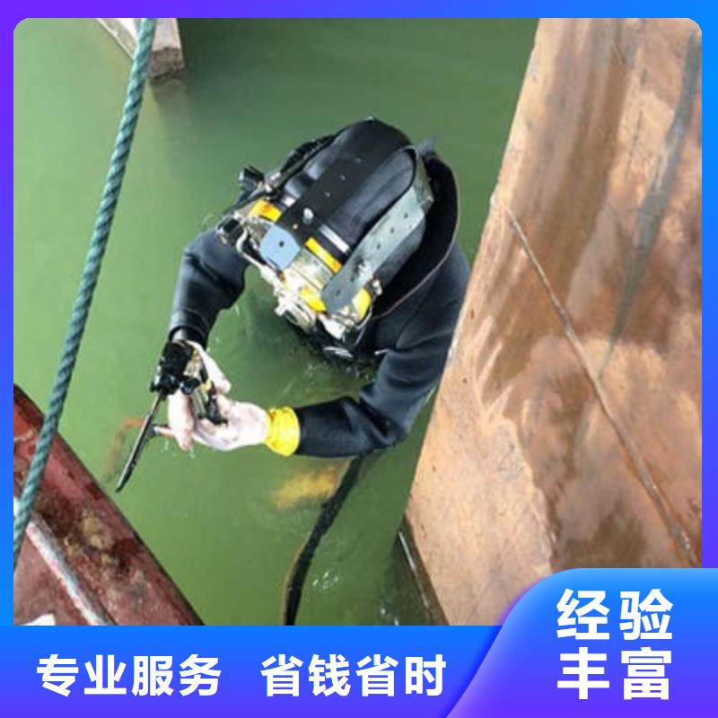 遂宁市水下切割公司-潜水切割施工