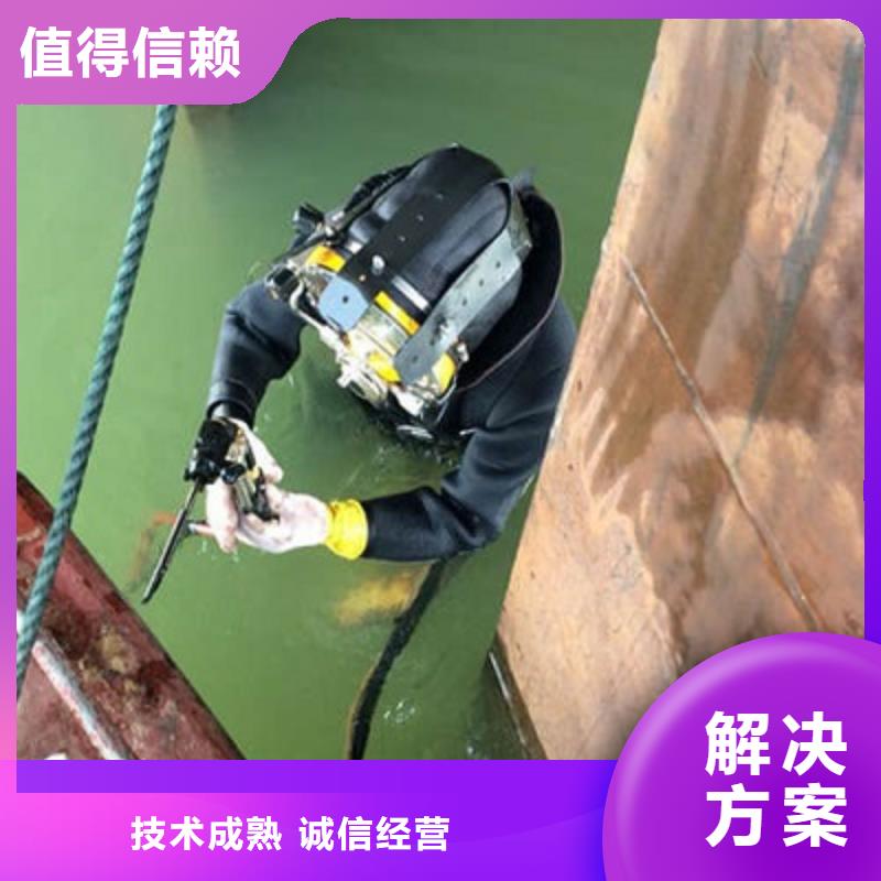 晋城水下焊接公司-高效优质服务