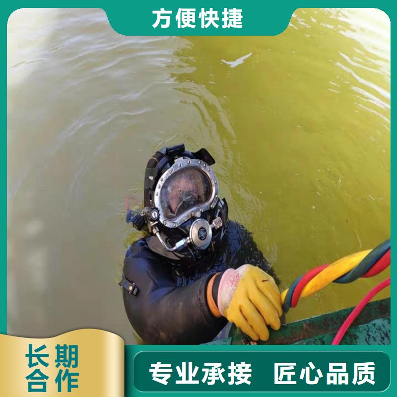 九江水下打捞-提供潜水服务