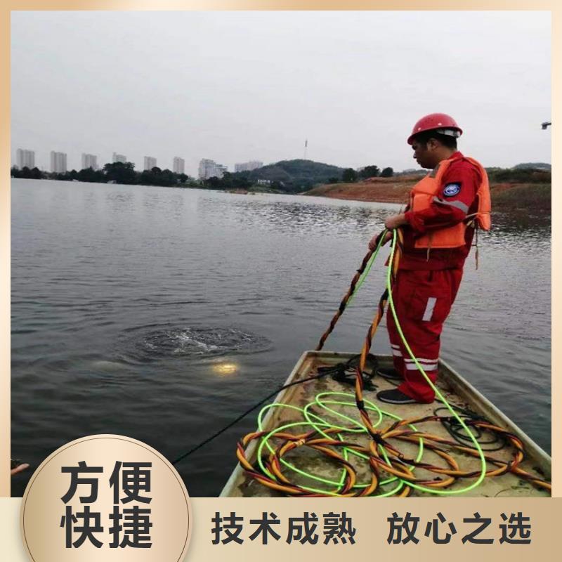 《辽阳》咨询市太子河潜水员打捞队2022已更新（今日/介绍）