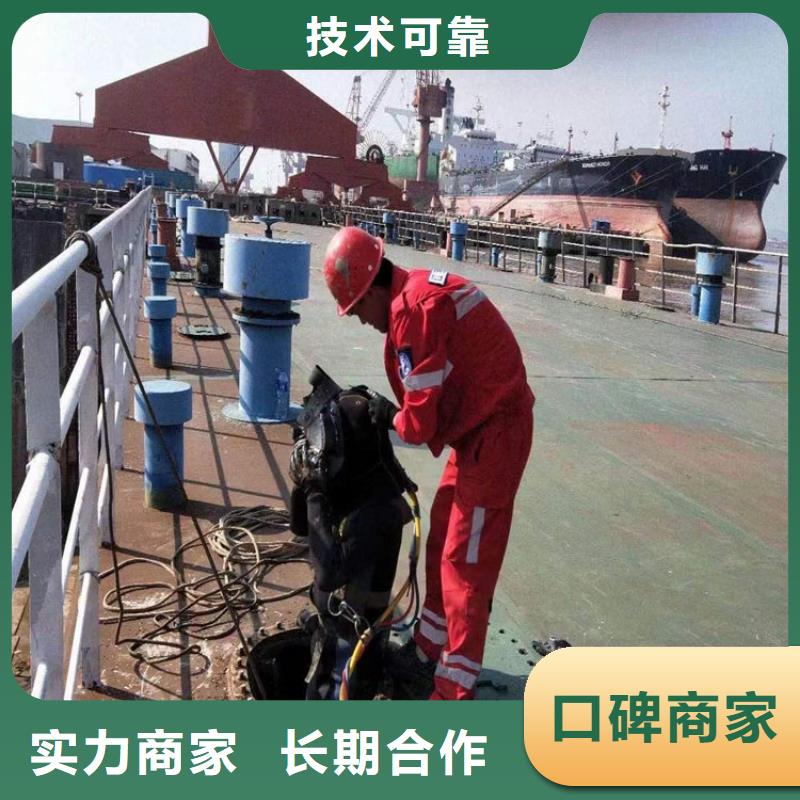 台州市水下清理公司-潜水施工服务