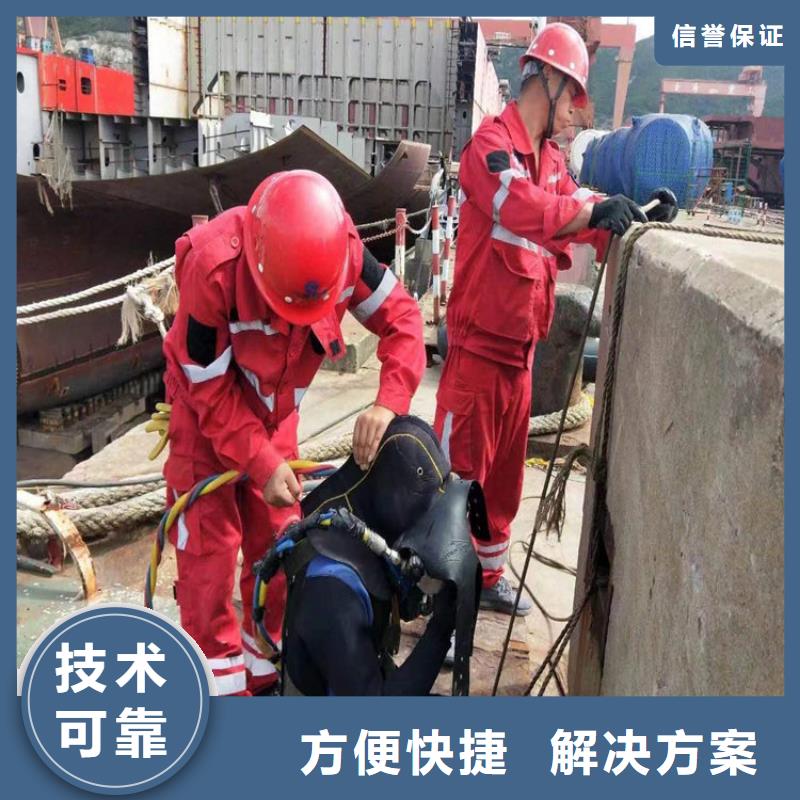 广安市水下封堵公司-潜水服务中心