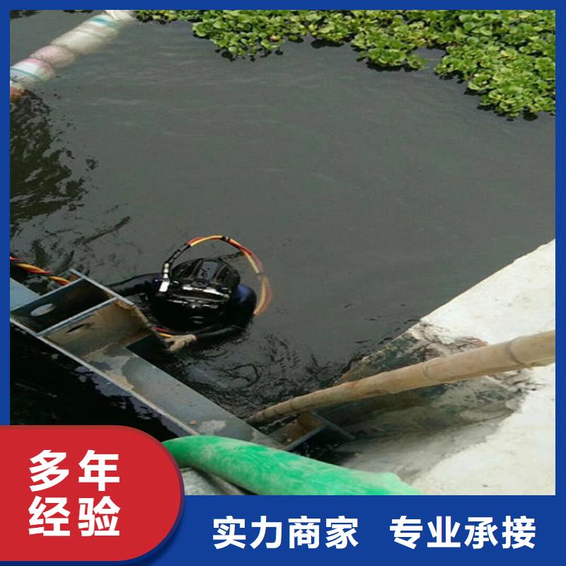 阆中市水下维修公司-专业潜水作业单位