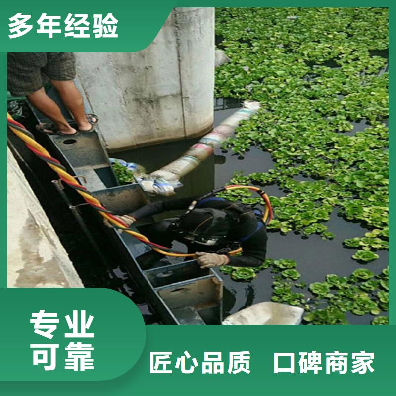 《安庆》销售市太湖蛙人封堵管道公司-雨污水管口封堵2022已更新（今日/推荐）