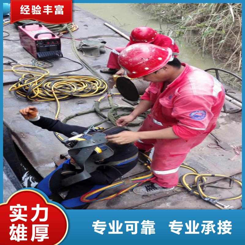 北京打捞公司潜水作业专线