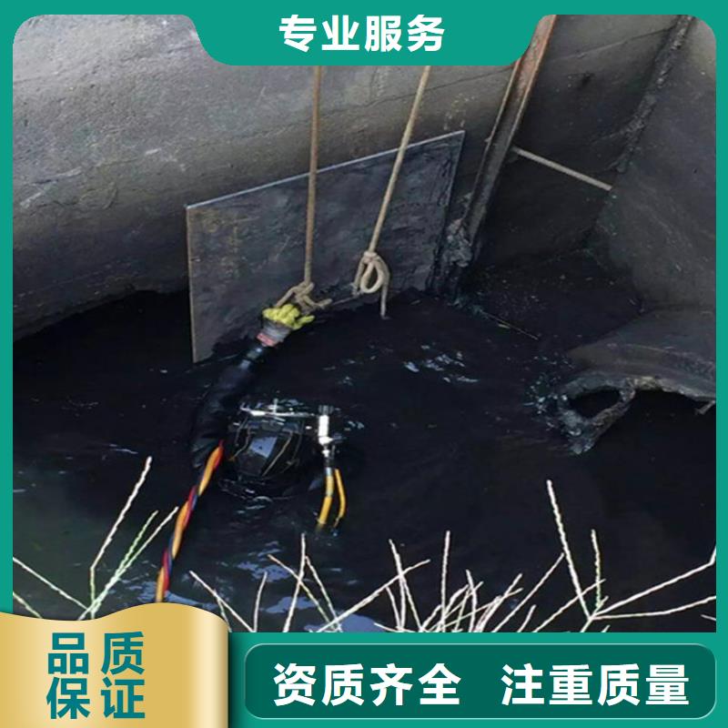 贺州闸门槽水下清理-全市本地潜水作业