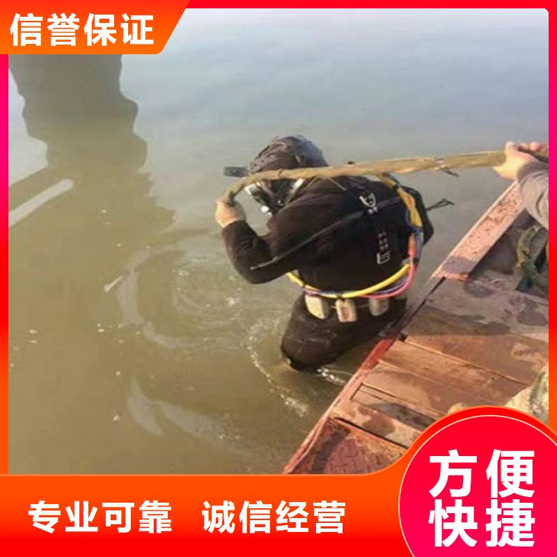 安庆本地市潜水施工公司2022已更新（今日/电话）