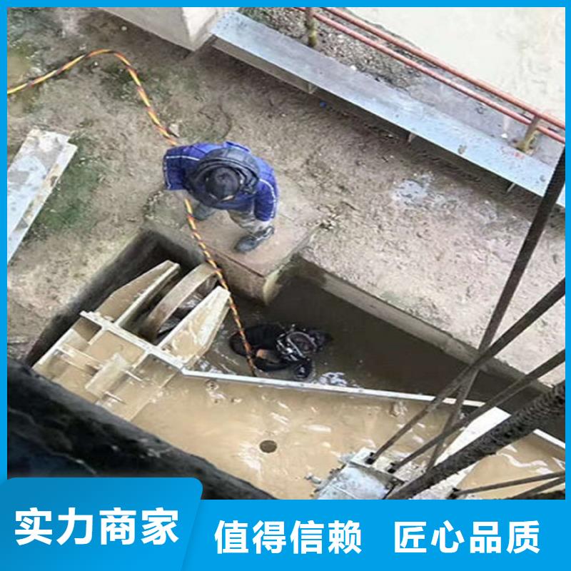 北京诚信市东城蛙人封堵管道公司-水下封堵施工2022已更新（今日/团队）