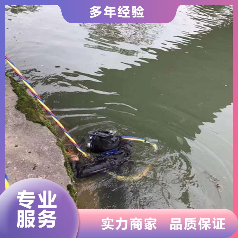 《临沧》经营市镇康水下管道封堵公司-水下封堵施工2022已更新（今日/队伍）