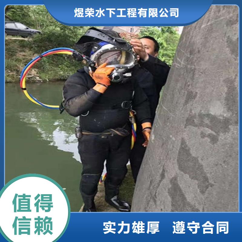 荆州水下打捞公司-实力派潜水队伍