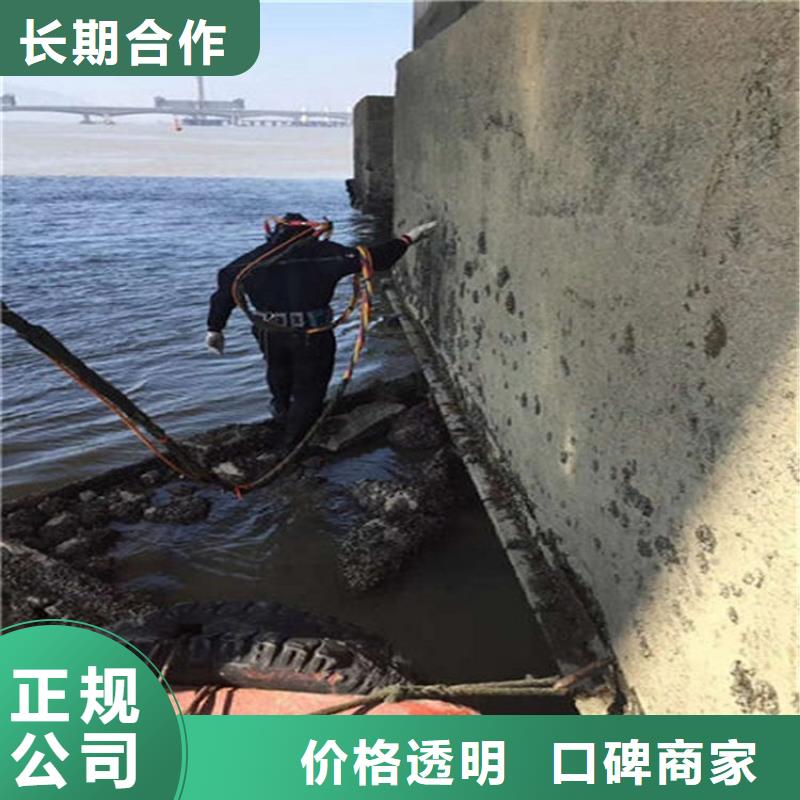 贵港市管涵洞水下封堵-提供潜水服务