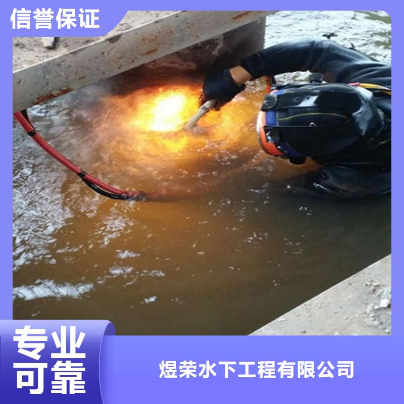 三沙潜水员打捞队-潜水员施工队